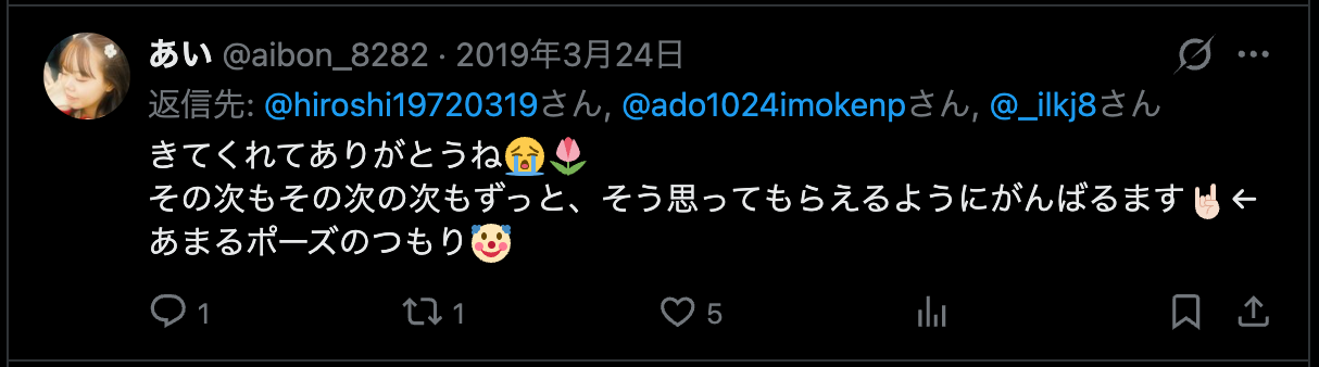 【顔バレ】Adoの高校アイドル時代「あまる」での活動と素顔とは？